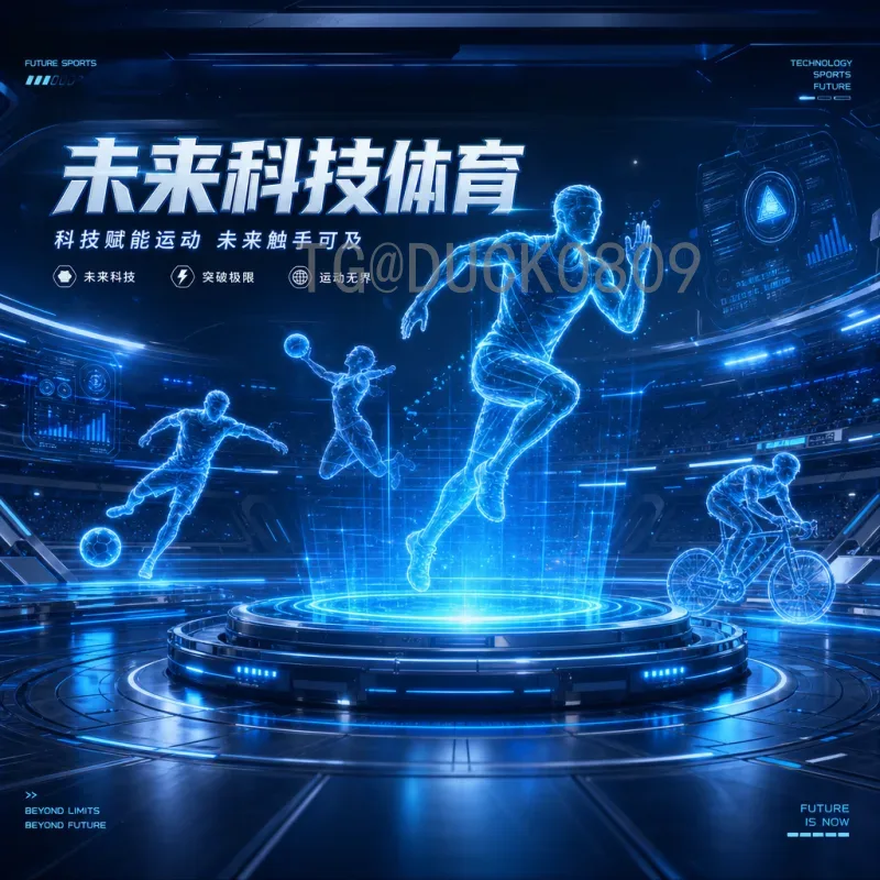世界杯专业赛程解析：从小组赛到决赛的完整观赛指南