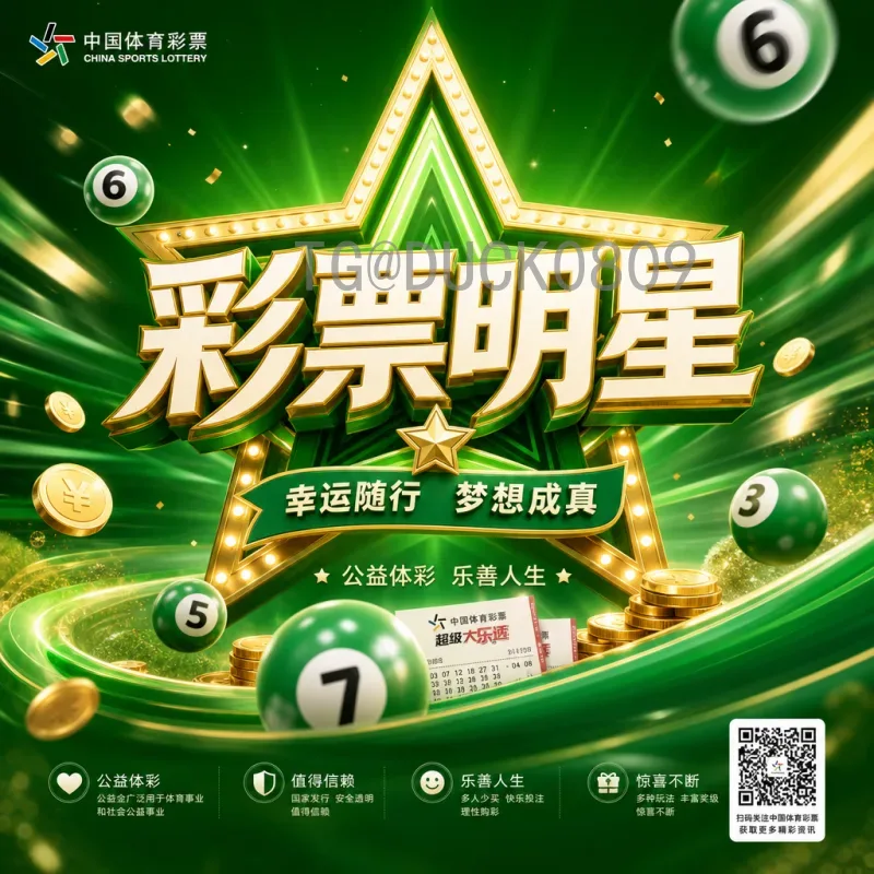 官方2026年美加墨世界杯中国队前景深度分析：机遇与挑战
