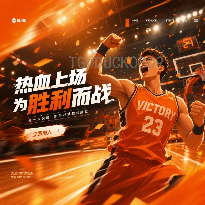 2026美加墨世界杯开幕式直播平台全解析：官方转播与在线观看指南